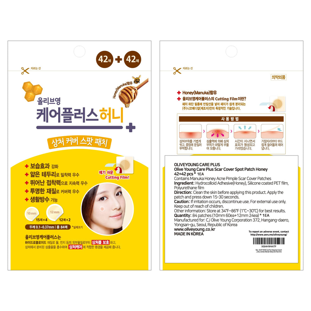 Utilisation pratique du patch OLIVE YOUNG Care Plus Spot Patch au quotidien.