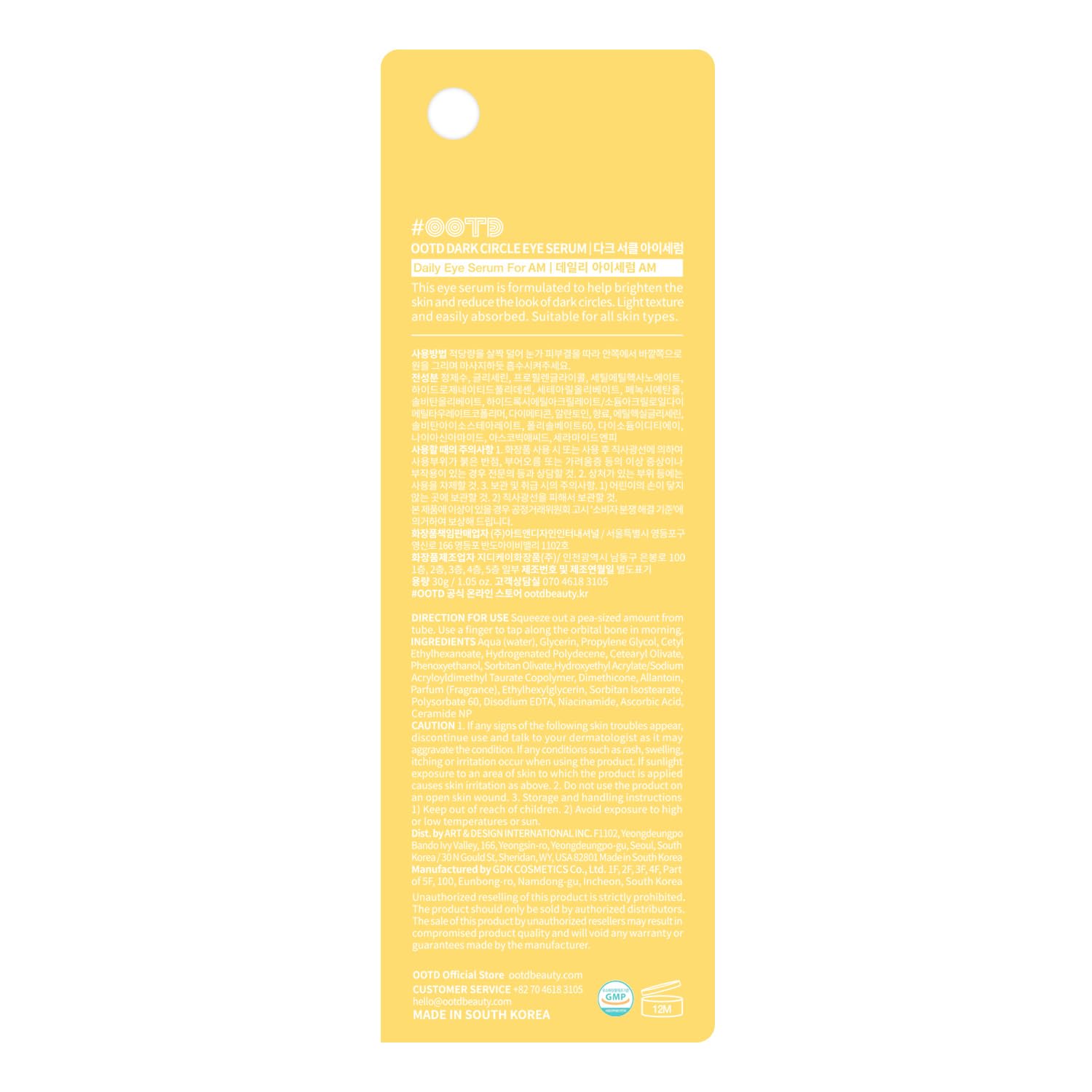 Emballage compact OOTD – packaging pratique et recyclable.