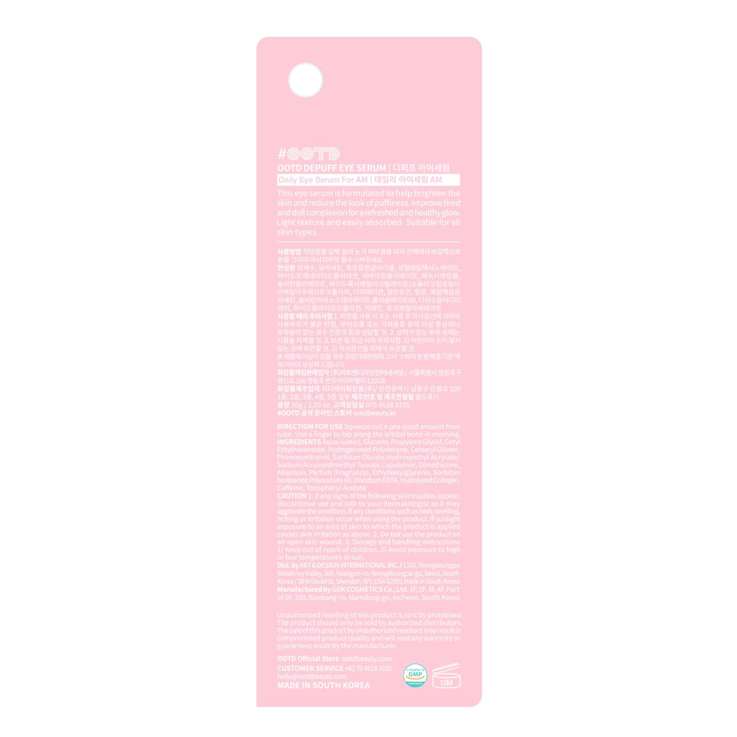 Format pratique 30 g du sérum yeux #OOTD pour routine quotidienne.