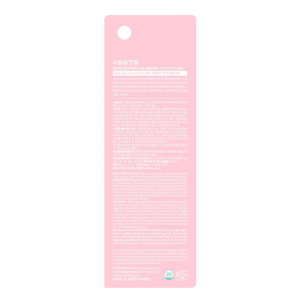 Format pratique 30 g du sérum yeux #OOTD pour routine quotidienne.
