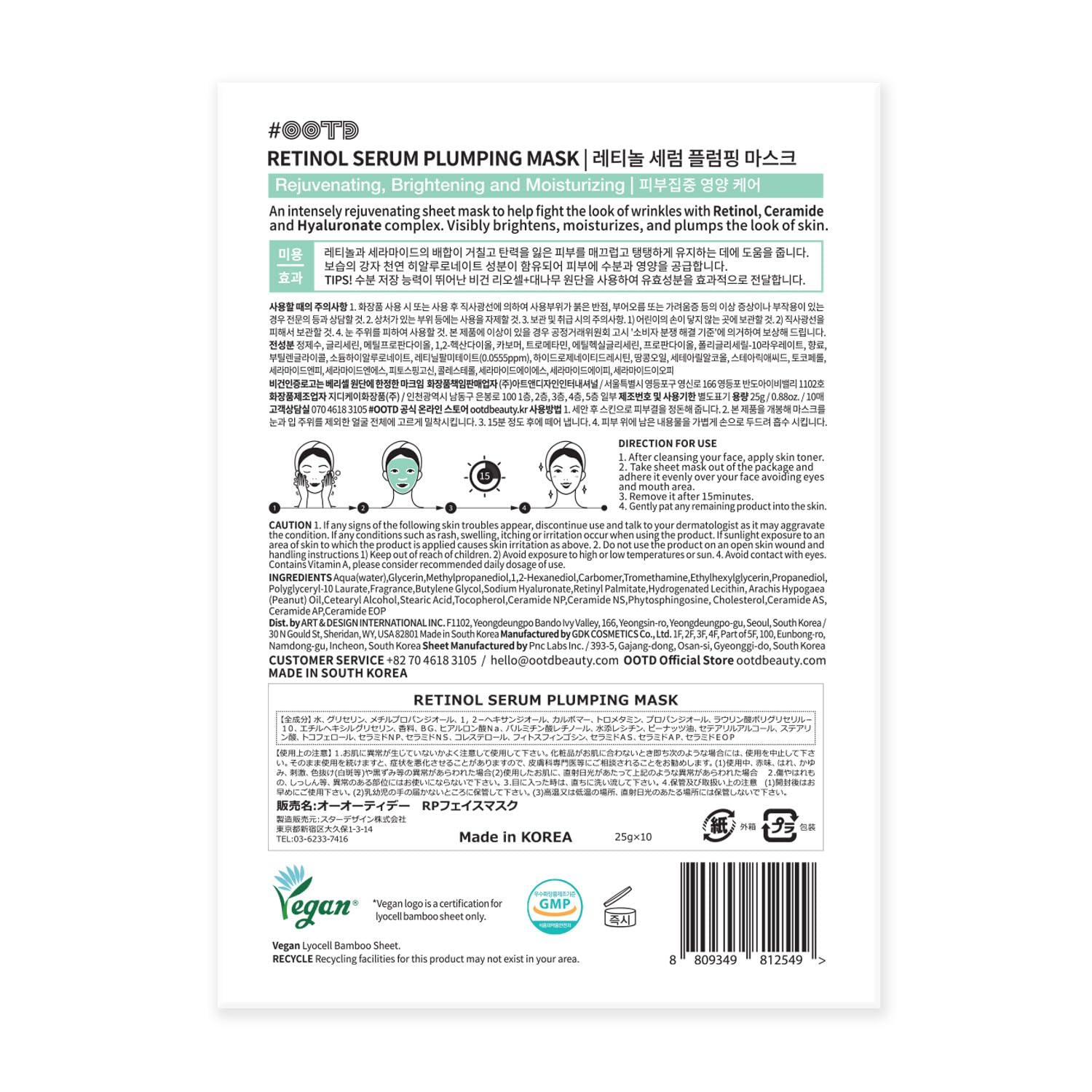 #OOTD hyaluronate-hydratation : attire l'hydratation et améliore la douceur de la peau.