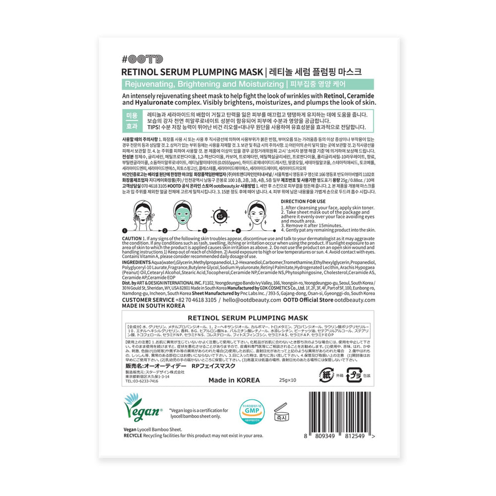 #OOTD hyaluronate-hydratation : attire l'hydratation et améliore la douceur de la peau.