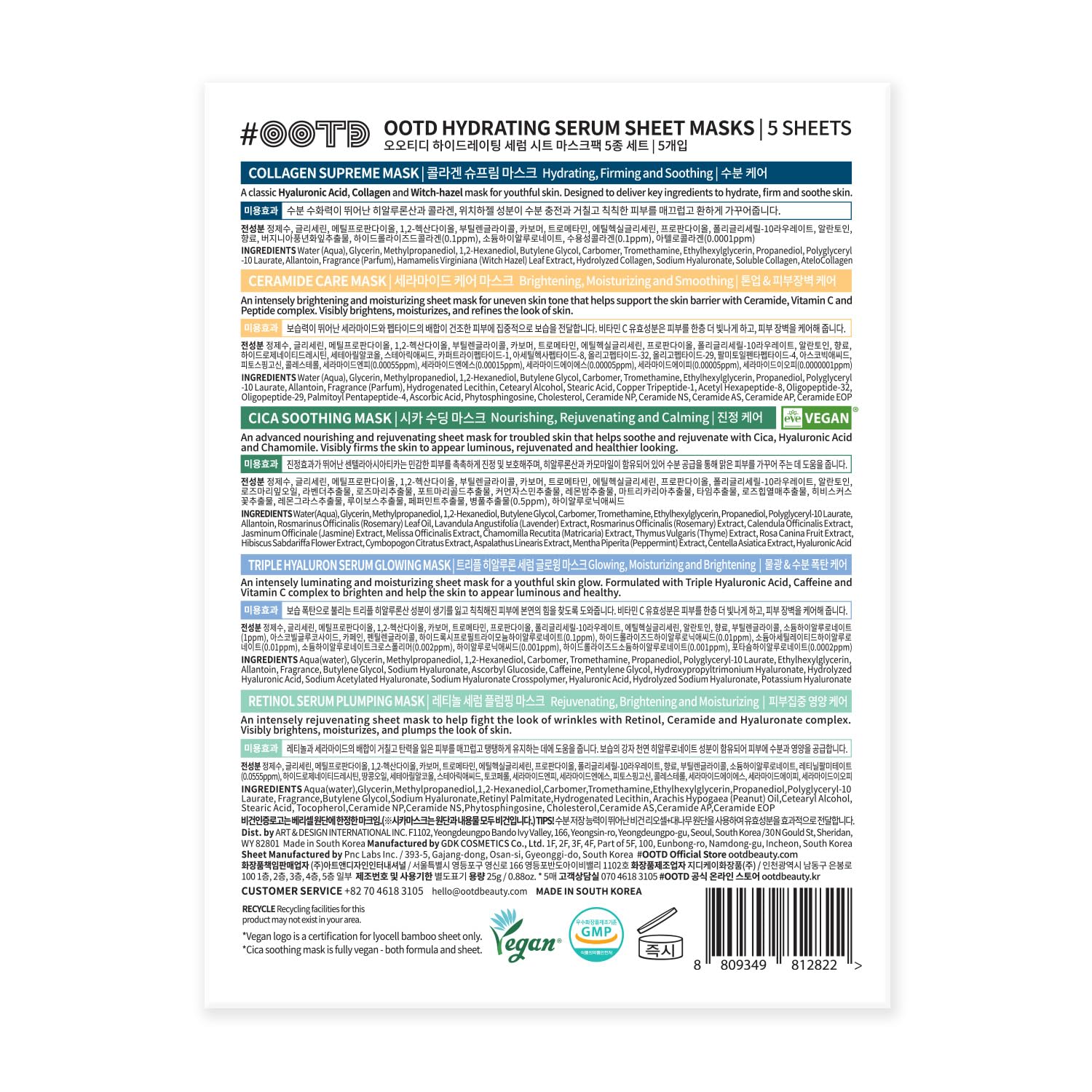 OOTD Pack Variete Tests Actifs – coffret pratique pour tester plusieurs actifs.
