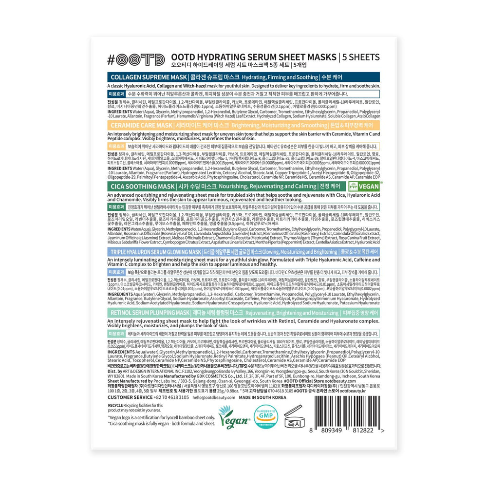 OOTD Pack Variete Tests Actifs – coffret pratique pour tester plusieurs actifs.
