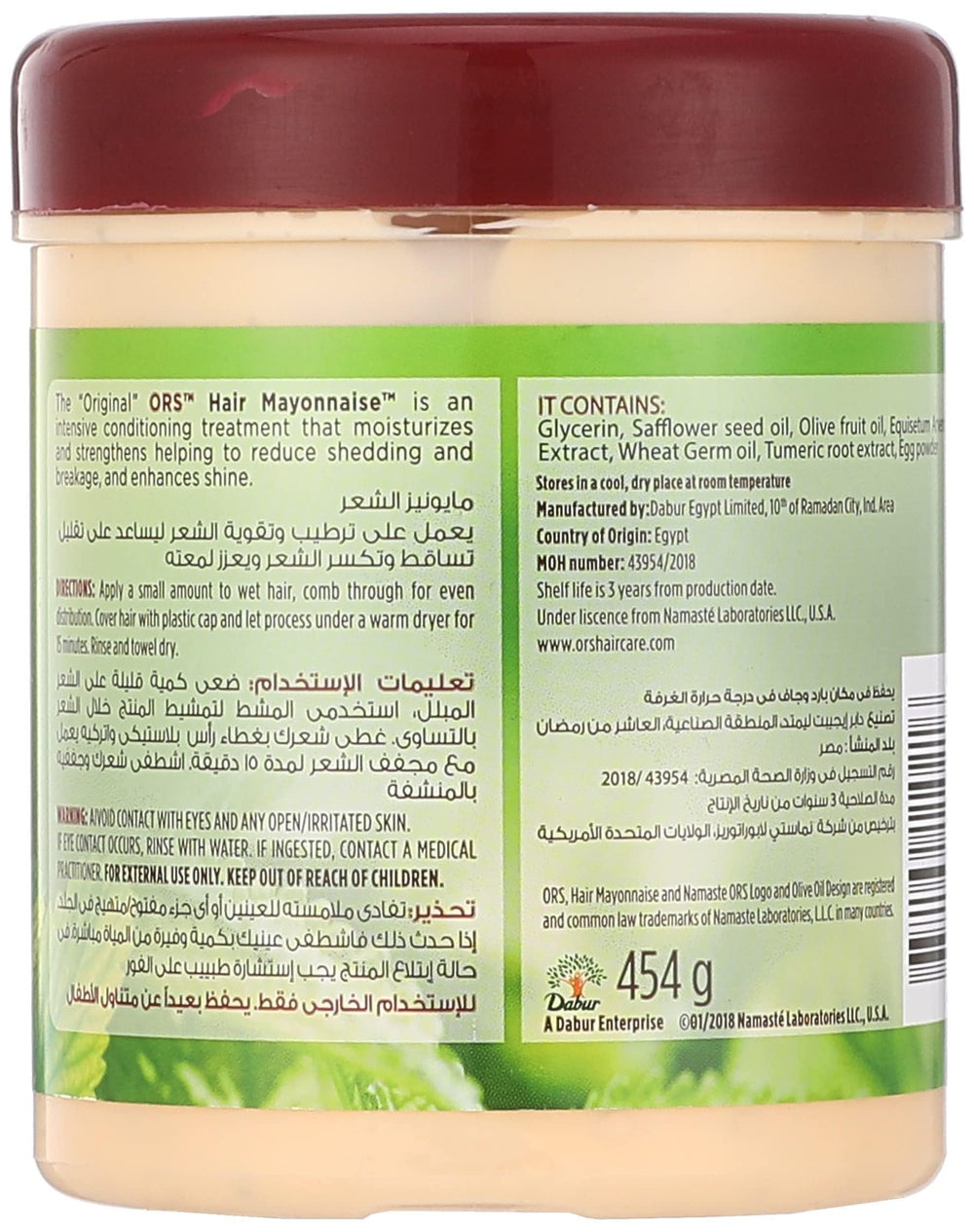 Texture crème nourrissante d’ORS HAIRestore Mayonnaise, idéale pour cheveux secs