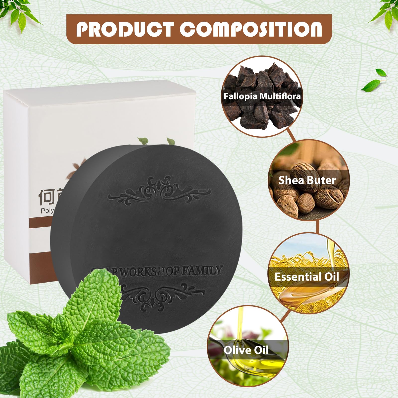 Savon-shampoing solide Panmall Fallopia Multiflora, texture et forme de la barre.