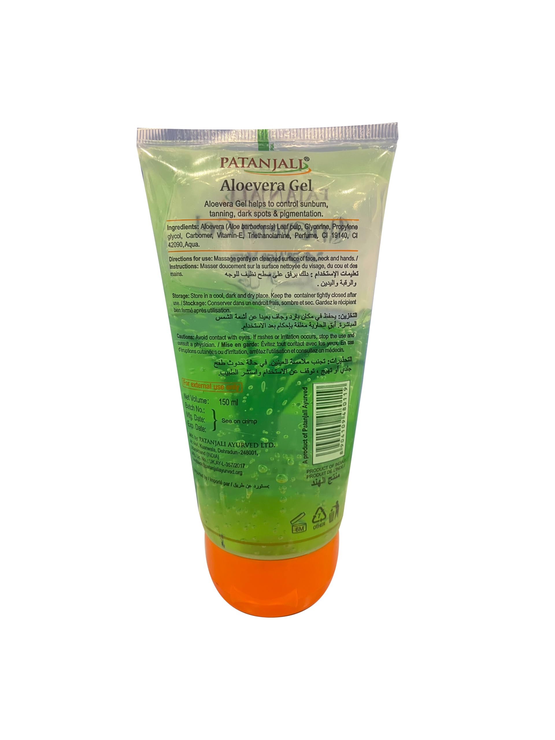 Gel Patanjali Aloe Vera utilisé pour le soin du visage et l'hydratation.
