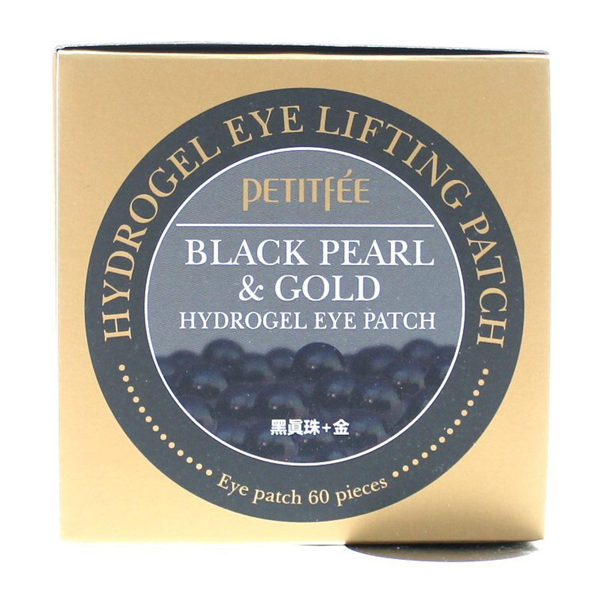 Patchs yeux hydrogel Petitfee avec perles noires et or, pour un regard plus frais.