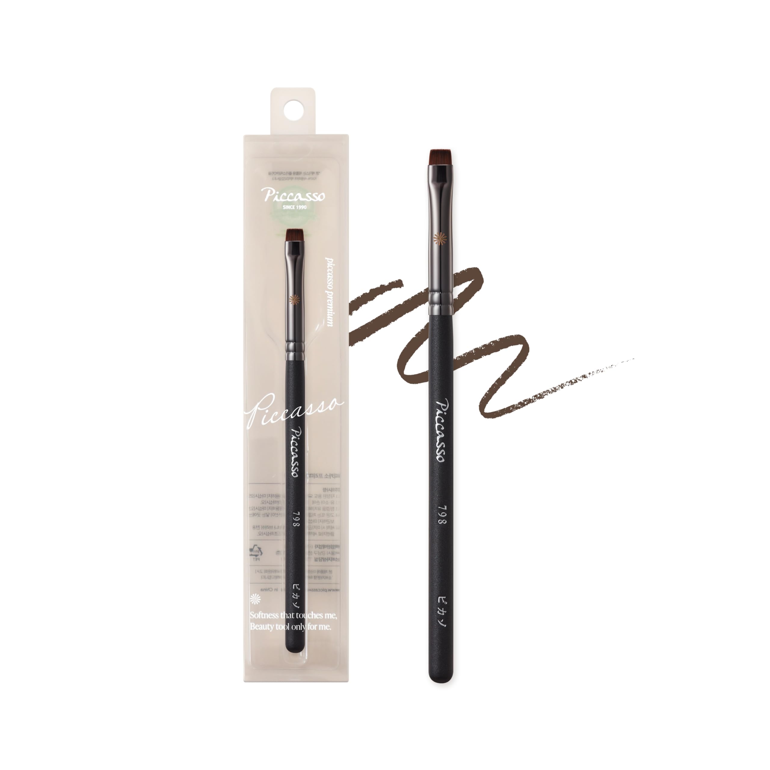 Piccasso 798 pinceau plat angulaire pour tracer le trait des cils avec précision