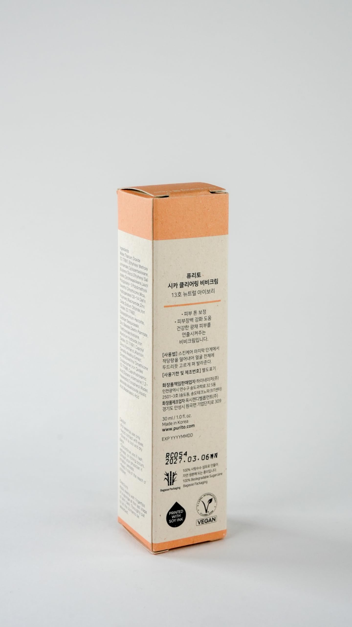 Purito Cica Clearing BB Cream routine quotidienne — facile à prélever et à estomper.