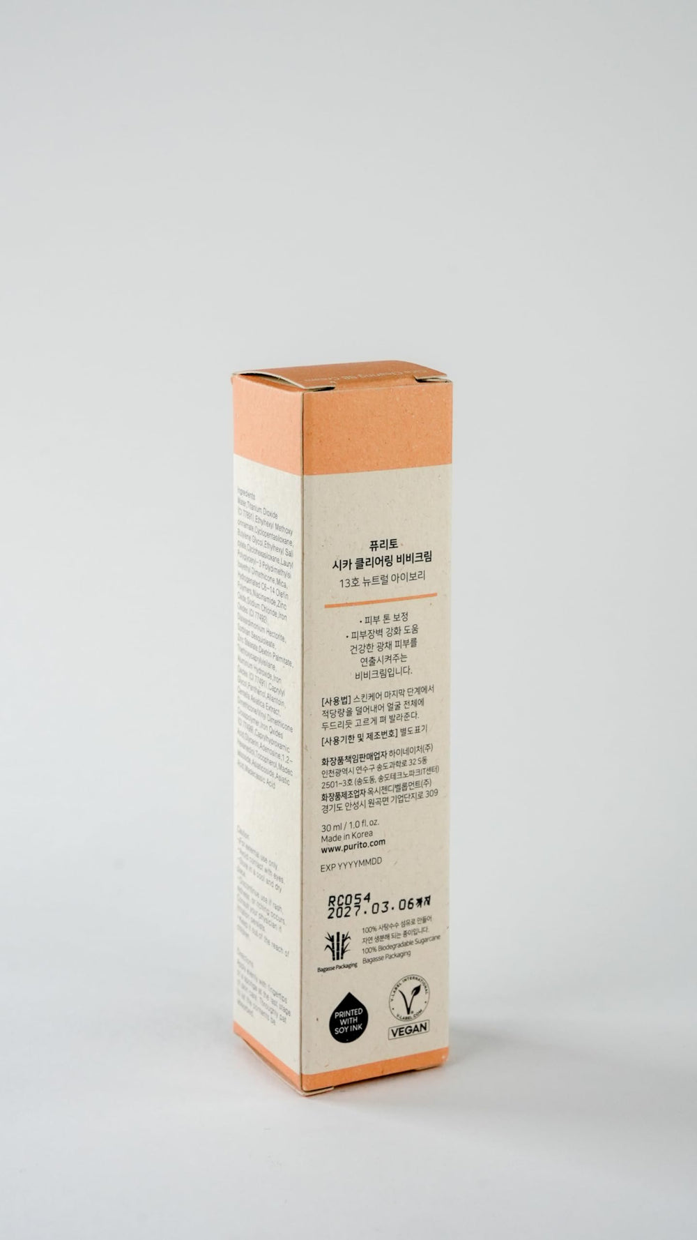 Purito Cica Clearing BB Cream routine quotidienne — facile à prélever et à estomper.