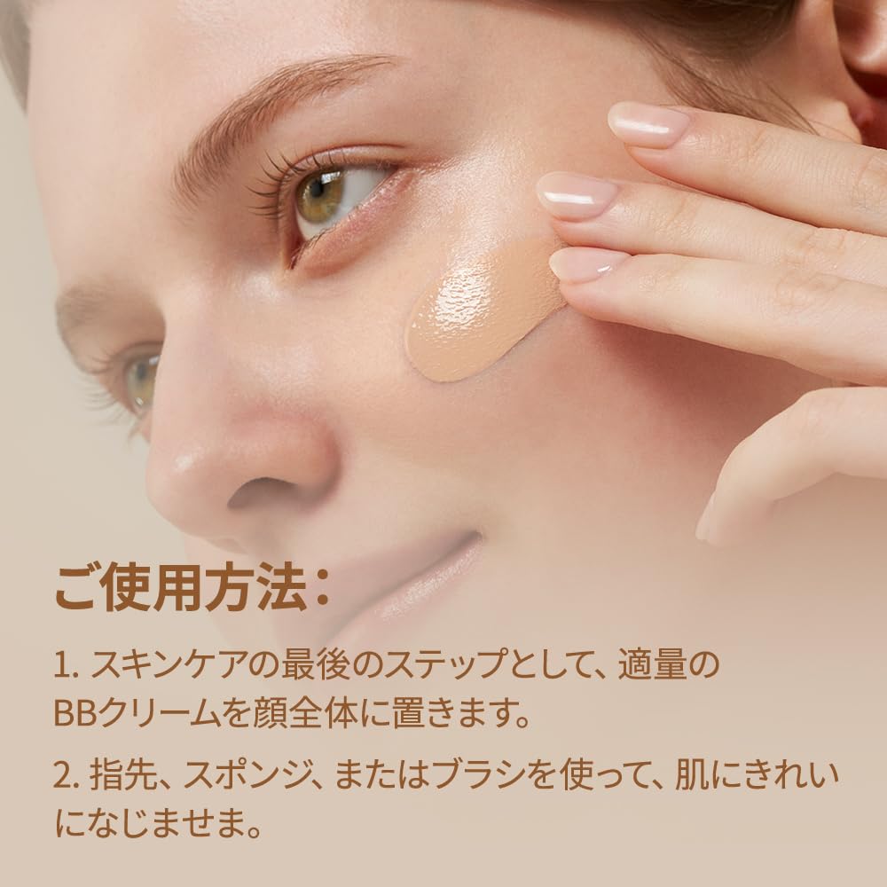 Purito Cica Clearing BB Cream emballage durable — choix éco-responsable pour votre routine beauté.