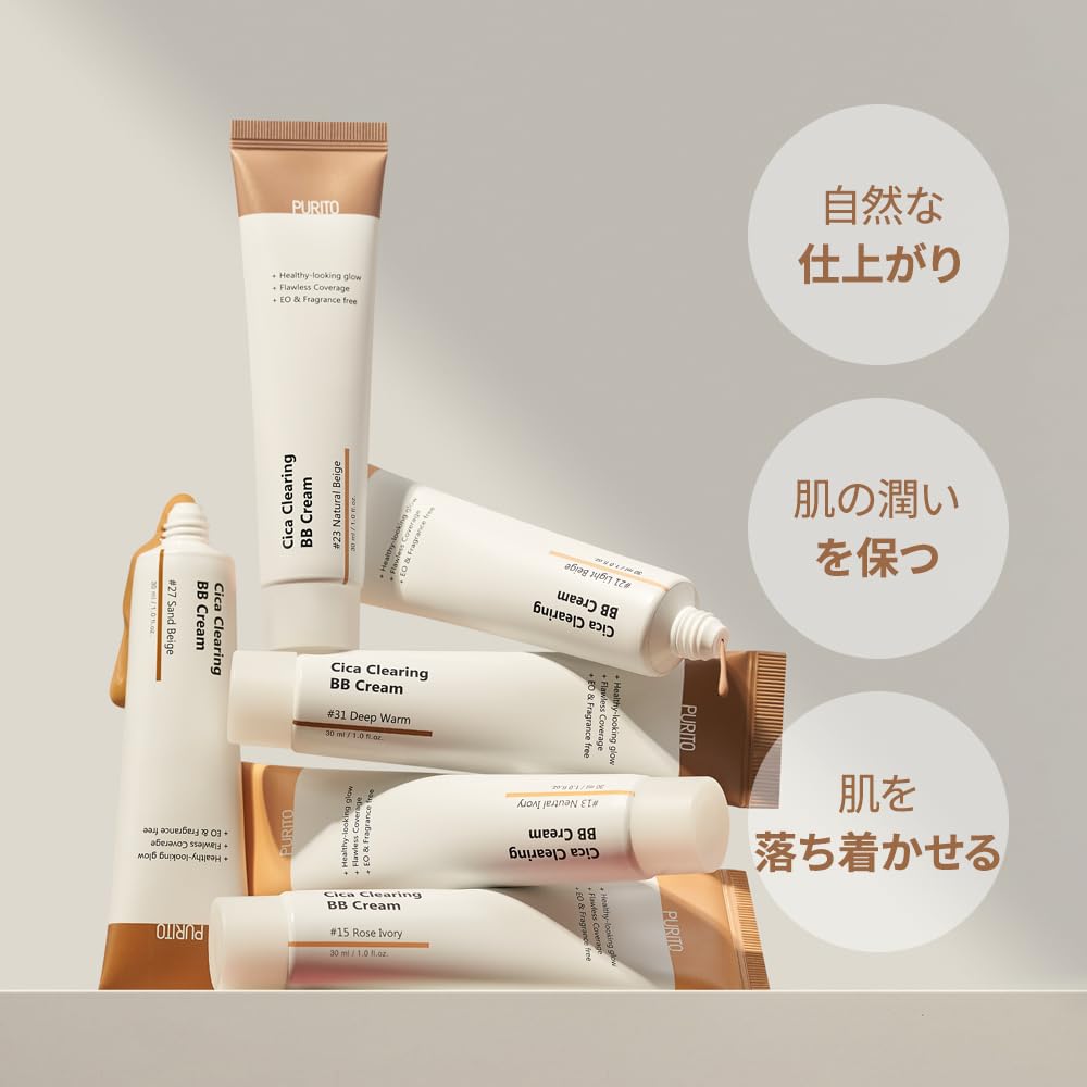 Purito Cica Clearing BB Cream finition lumineuse légère — révèle un éclat naturel sans lourdeur.