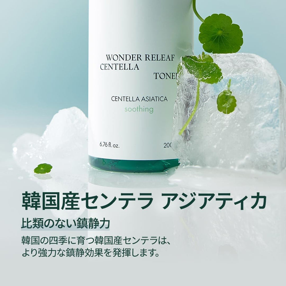 Purito Centella Toner, hydratation quotidienne, texture légère et fraîche