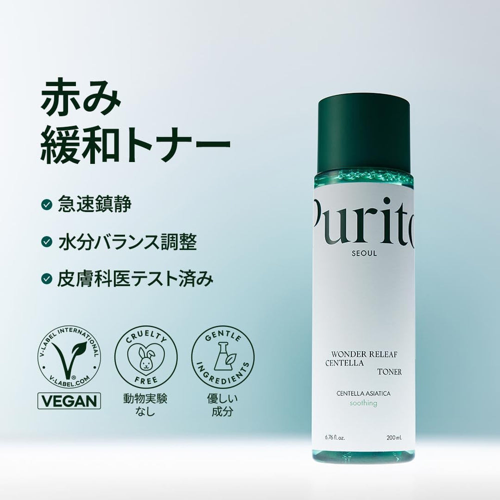 Purito Centella Toner, sensations-apaisantes, apporte calme et équilibre à la peau
