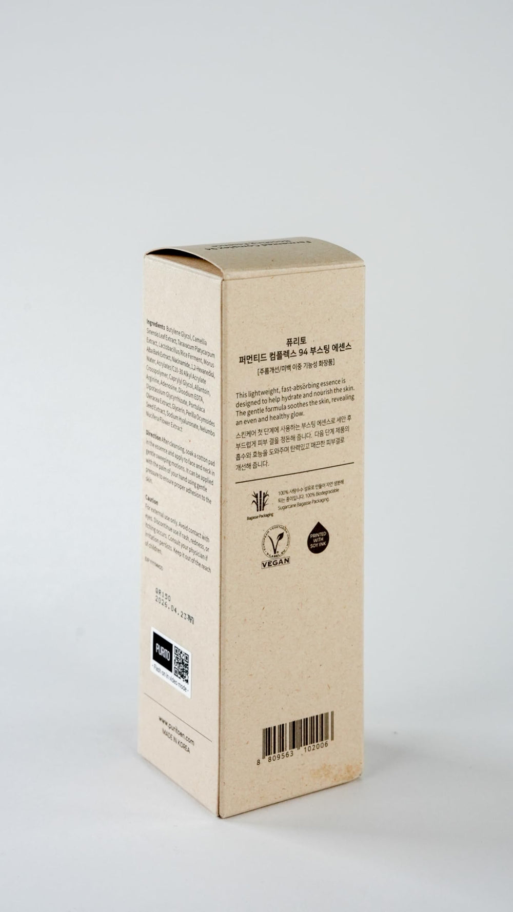 Purito Fermented Complex 94 – utilisation quotidienne facile et résultats potentiels.