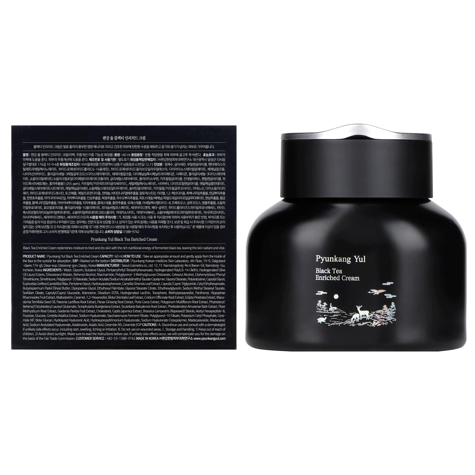 Texture riche de la crème noire Pyunkang Yul pour hydratation