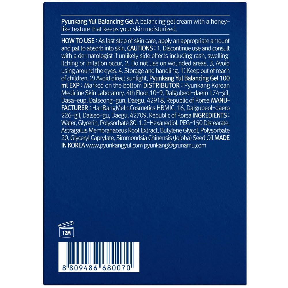 Texture riche du gel équilibre peau sèche et mixte après utilisation.