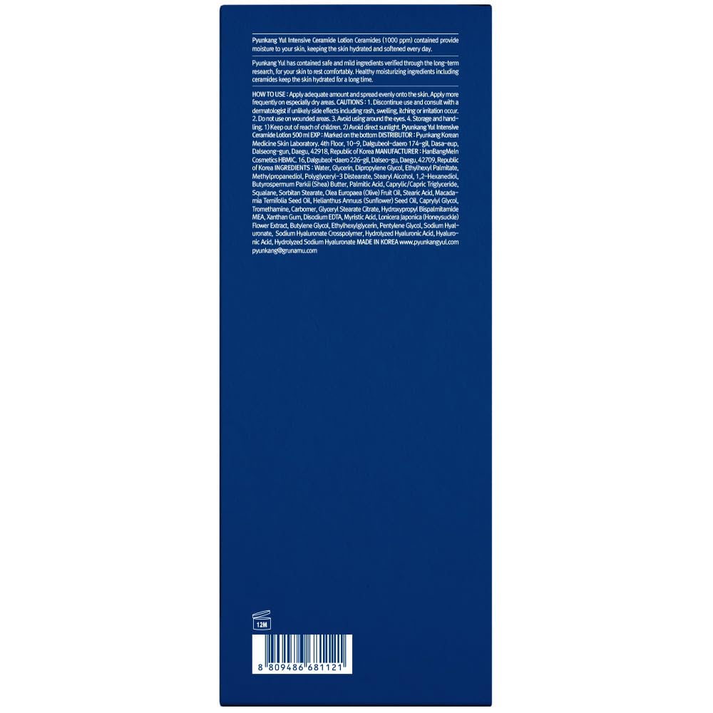 Pyunkang Yul Intensive Ceramide Lotion: beurre de karité et actifs nourrissants.