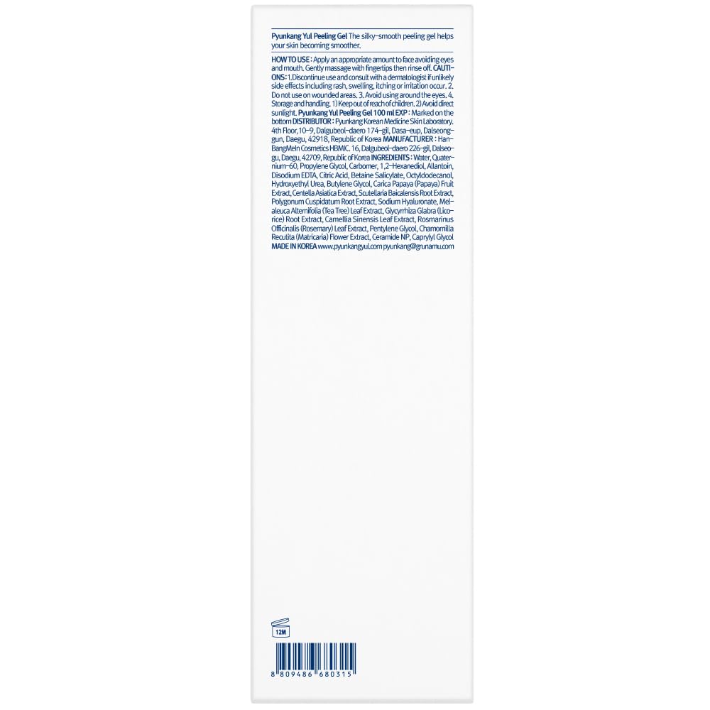 PKY Gel peeling: acide citrique et papaye pour exfolier naturellement.