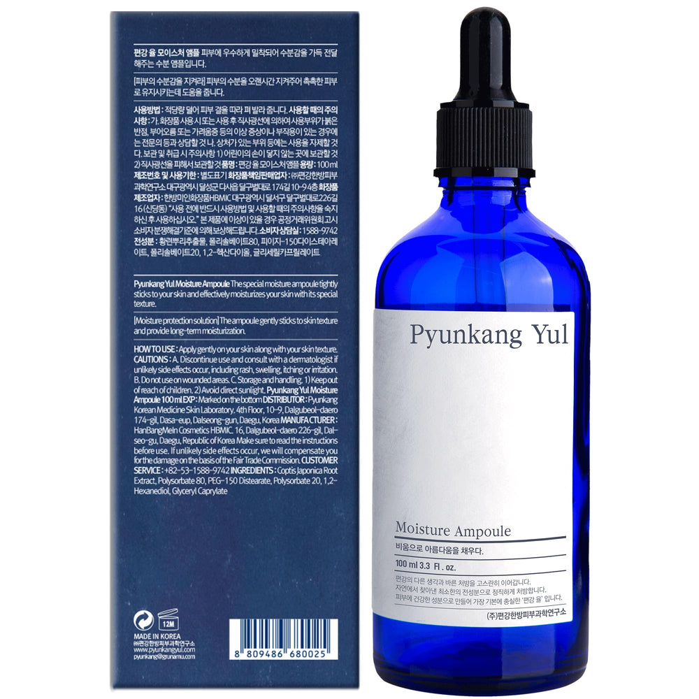 Texture élastique de l’ampoule Pyunkang Yul PKY, application douce.