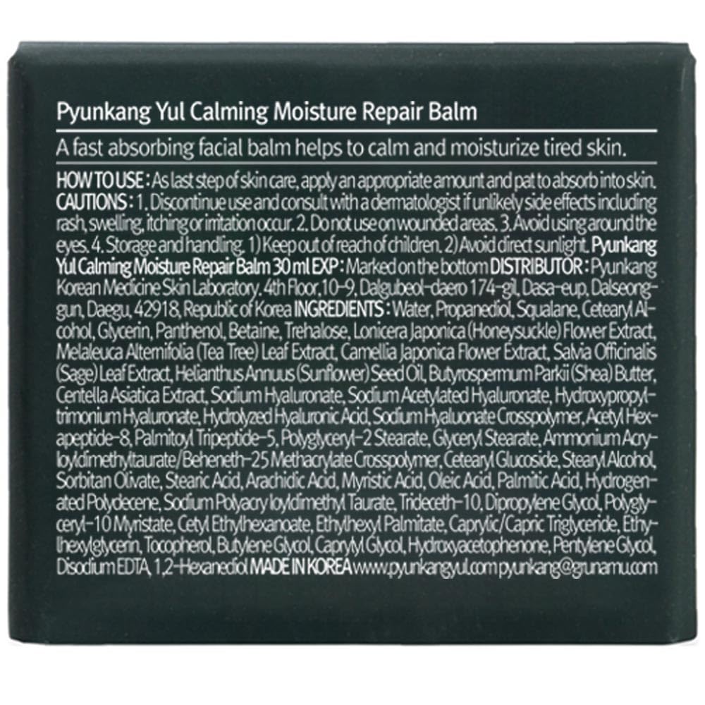 Beurre de karité Pyunkang Yul PKY, nutrition sans obstruer les pores.