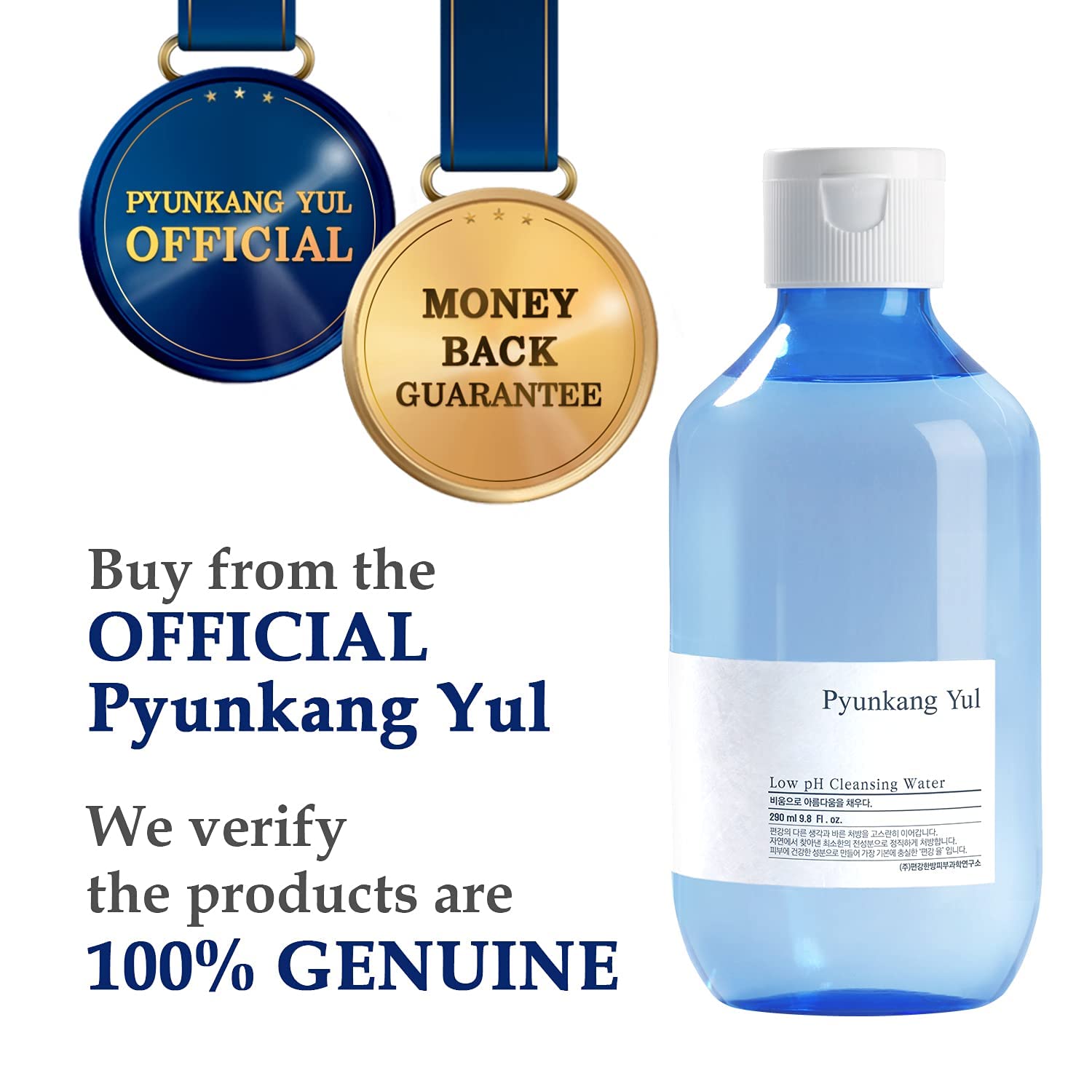 Pyunkang Yul PKY centella asiatica hydratation visage pour confort durable