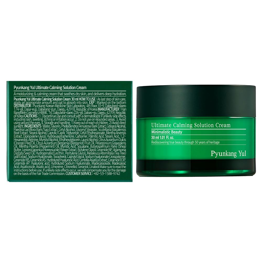 Pyunkang Yul PKY crème – texture soyeuse idéale pour peau sensible.