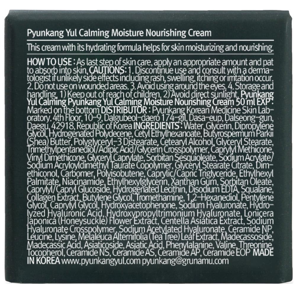 Usage quotidien PKY crème s’intègre facilement à votre routine