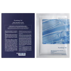 Sachets Pyunkang Yul PKY, contenu 25 ml pour routine pratique.