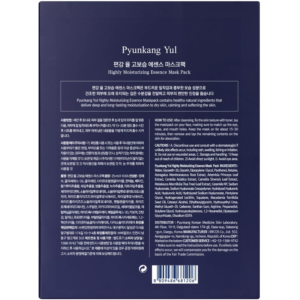 Masque Pyunkang Yul PKY idéal pour peaux sensibles et réactives.