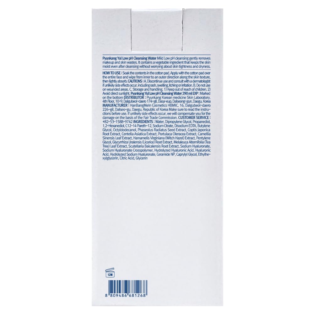 Pyunkang Yul PKY sans parfum certifie nettoyage visage