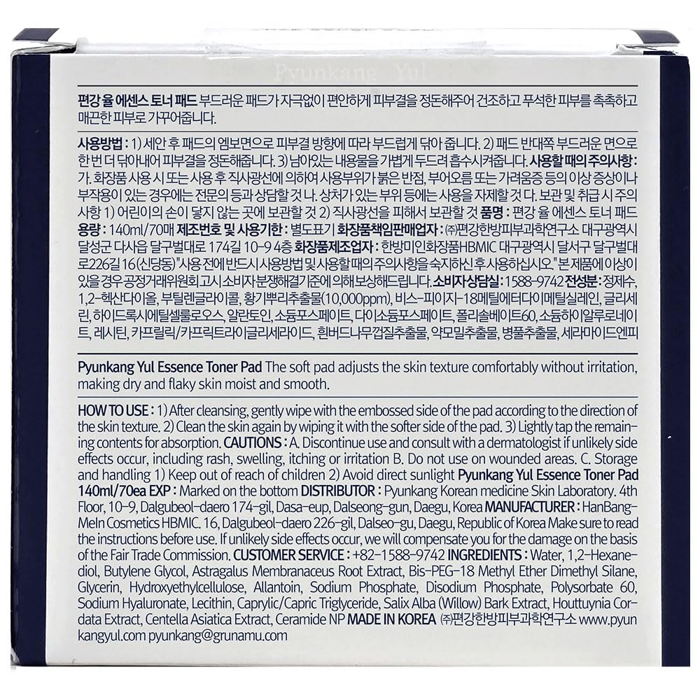 Utilisation quotidienne des tampons Pyunkang Yul, peau prête pour les soins.