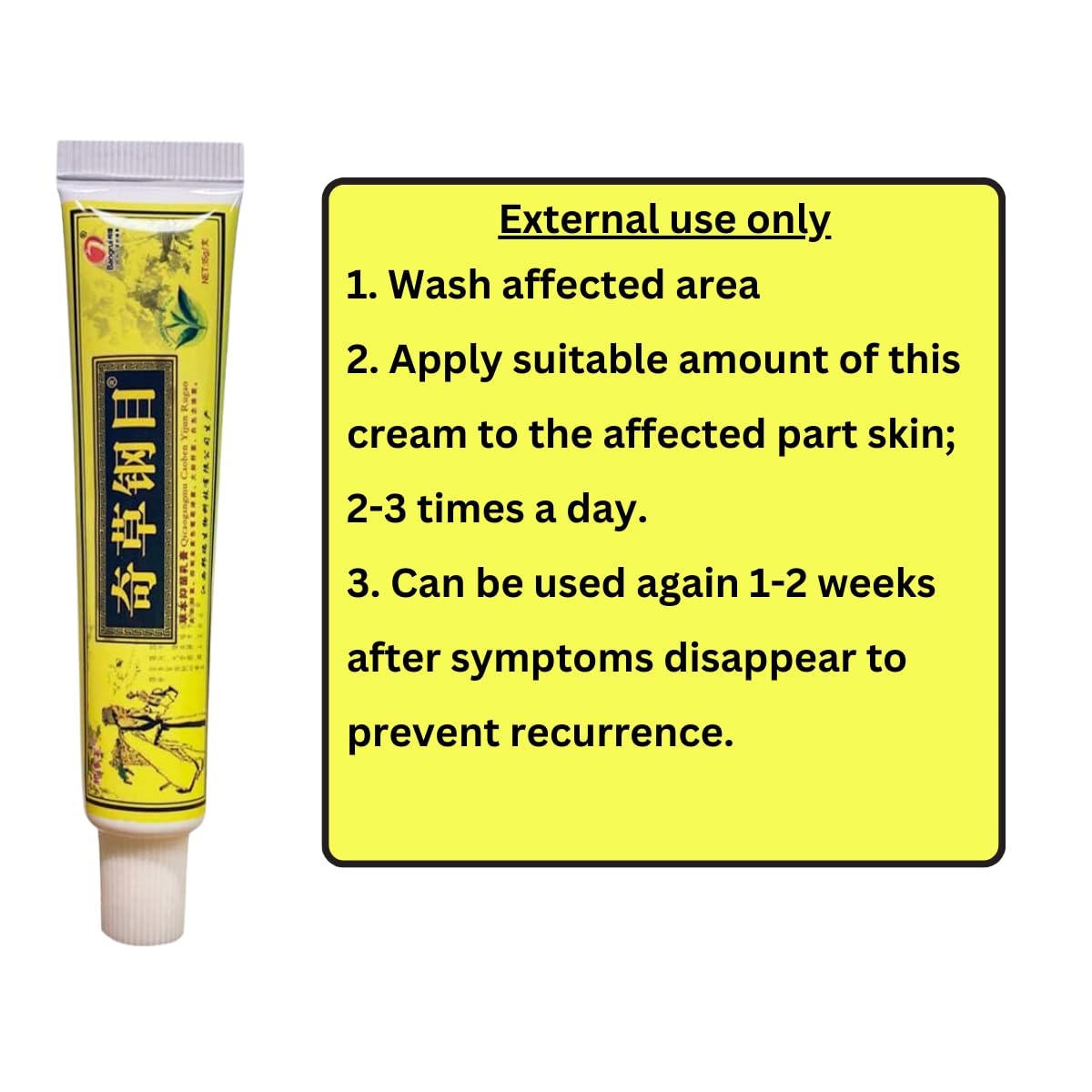 Étiquette et packaging clair de la crème QICAOGANGMU.