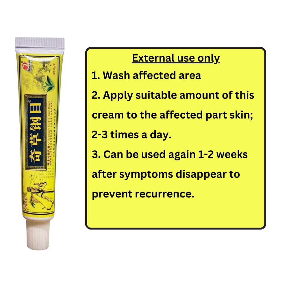Étiquette et packaging clair de la crème QICAOGANGMU.