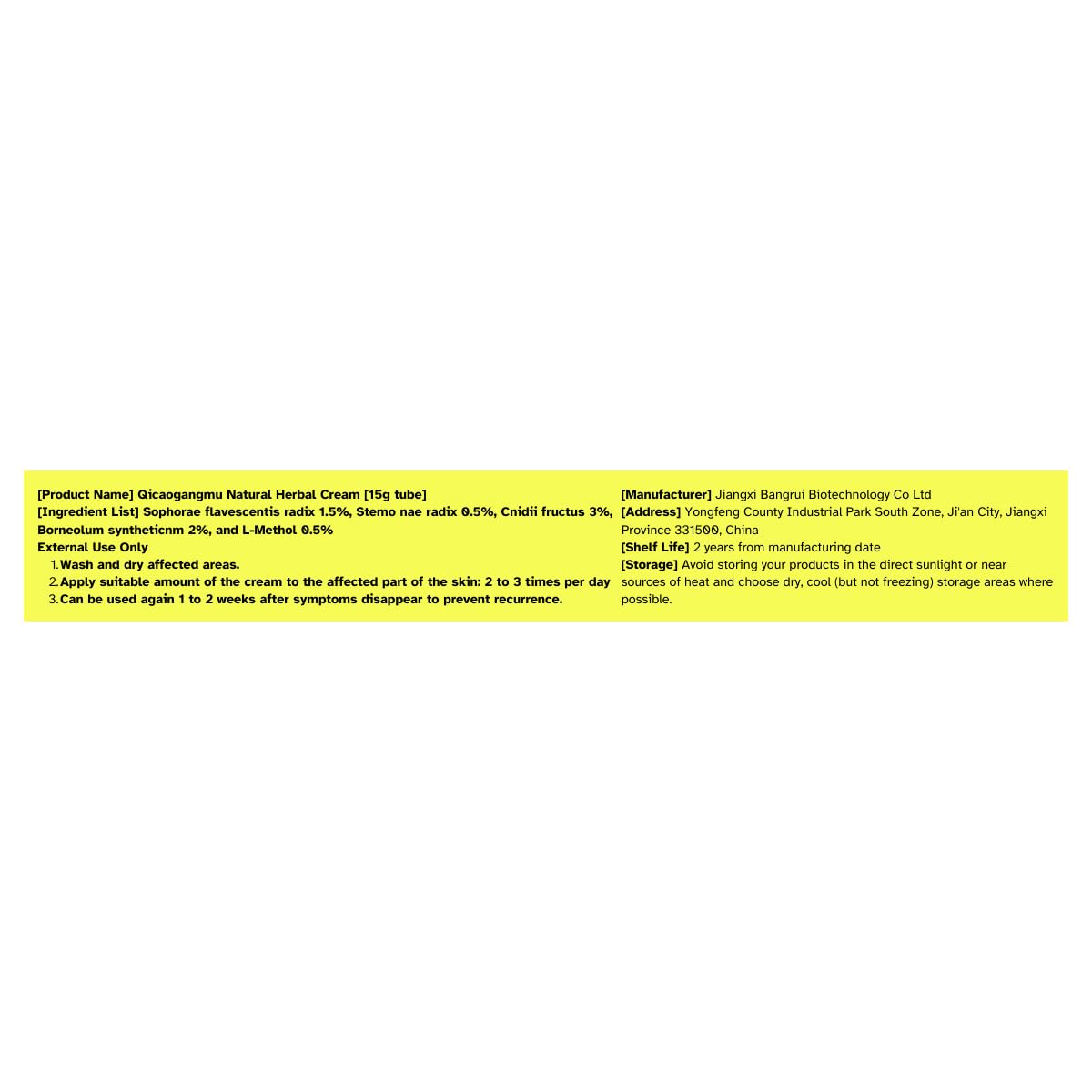 Composition naturelle de QICAOGANGMU pour calmer les démangeaisons.