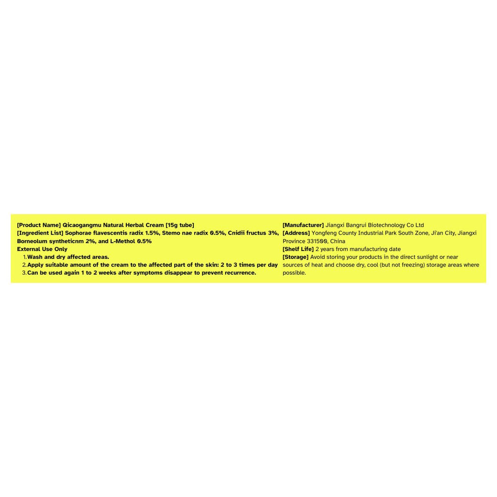 Composition naturelle de QICAOGANGMU pour calmer les démangeaisons.