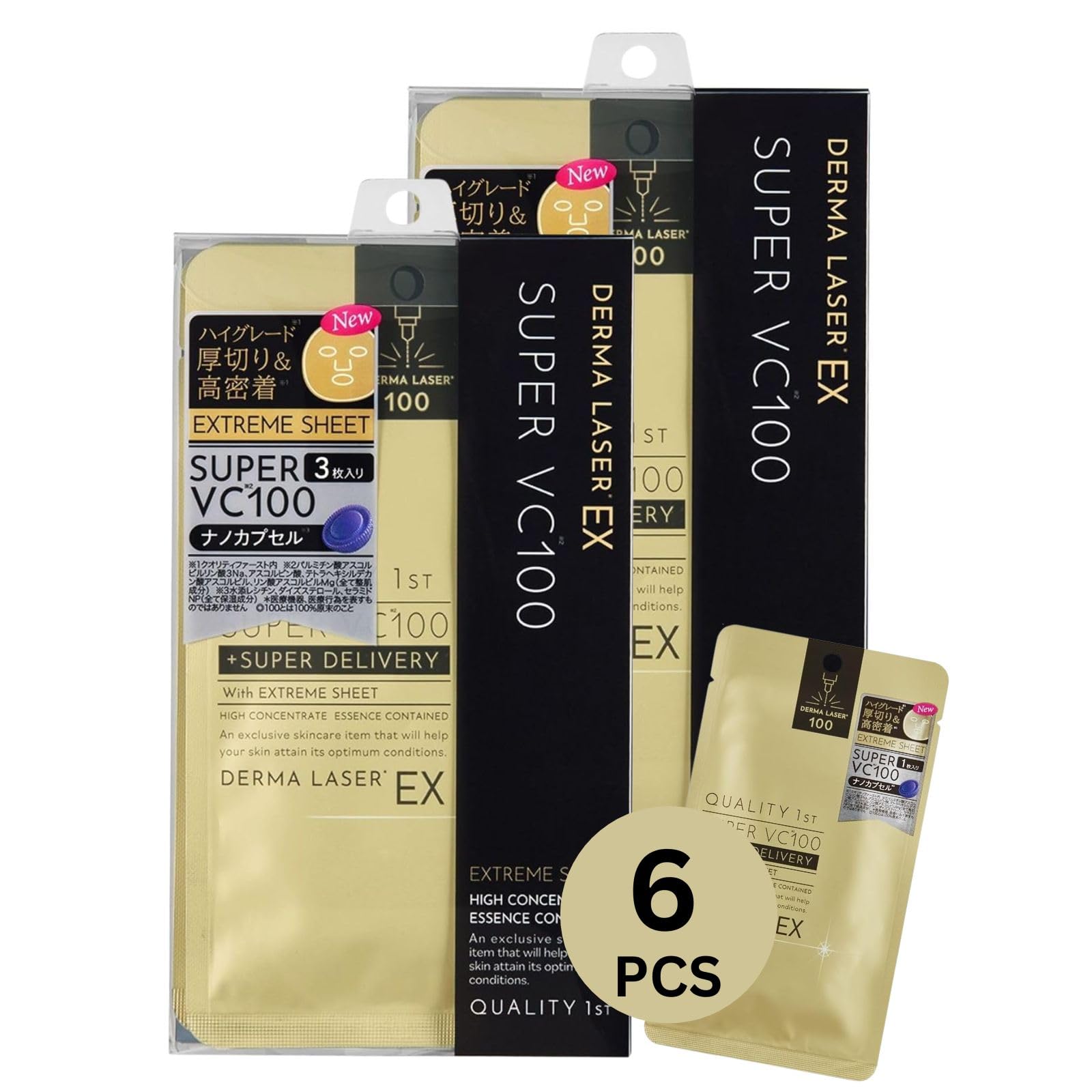 Quality 1st Masque Feuille Adhésion Extrême — emballage individuel préservant la fraîcheur