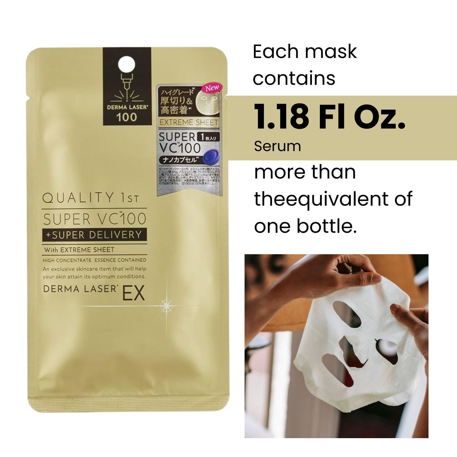 Quality 1st Masque Feuille Adhésion Extrême — texture nourrissante pour peau douce
