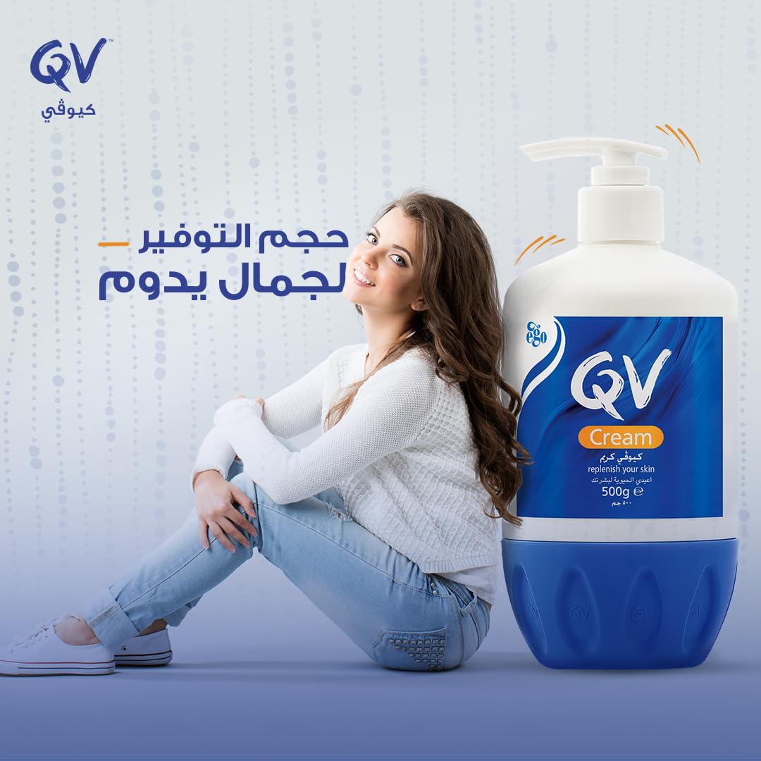 Crème QV contient glycérine et squalène pour nourrir sans effet gras.