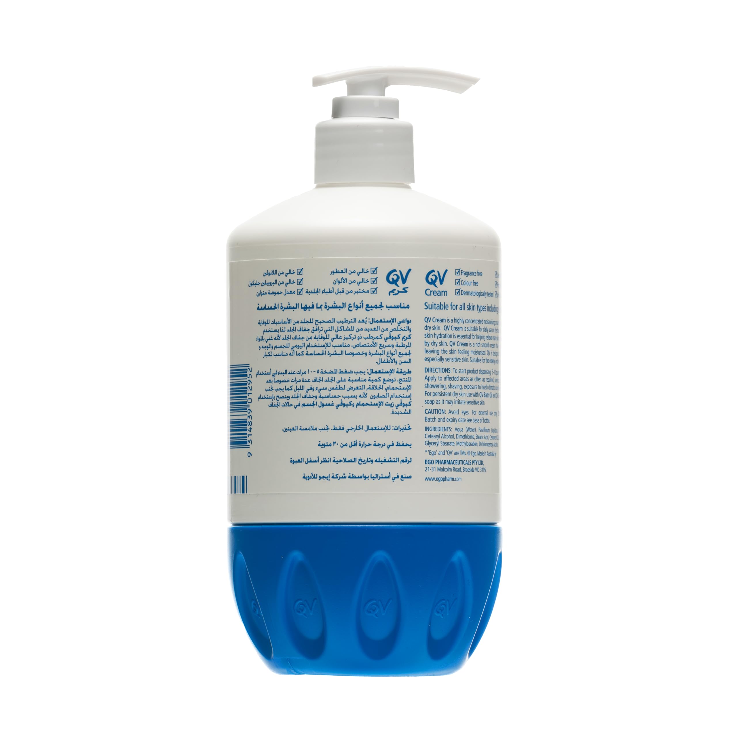 Texture soyeuse Crème QV – hydratation 24 heures pour peau sensible.