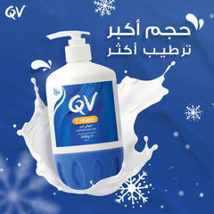 Crème QV sans parfum pour peau sensible et douceur durable.