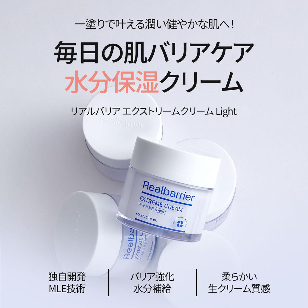 Real Barrier Extreme Cream Light affiche texture legere et absorption rapide.