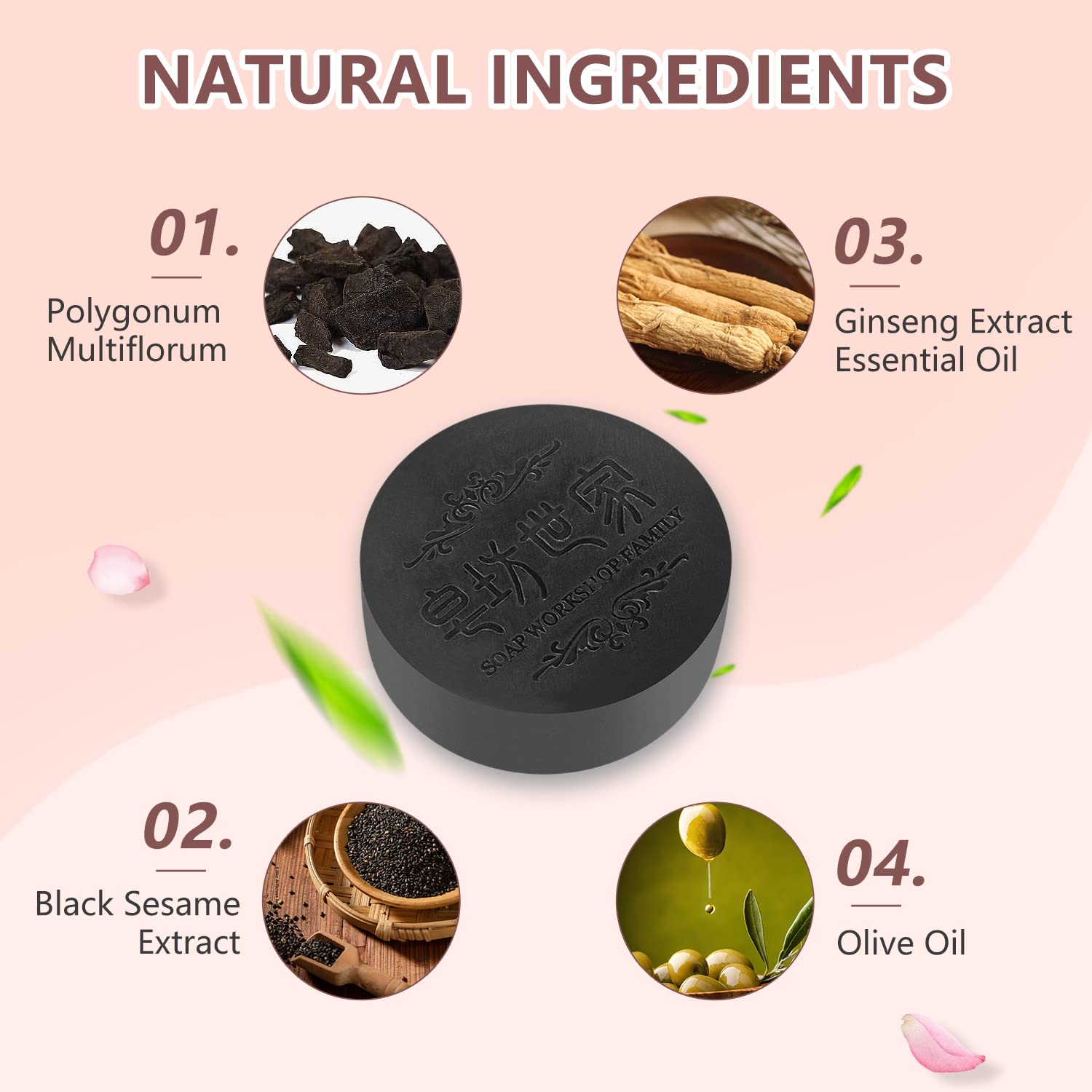 Rednow barre-shampoing polygonum-multiflorum, mousse riche pour lavage en douceur
