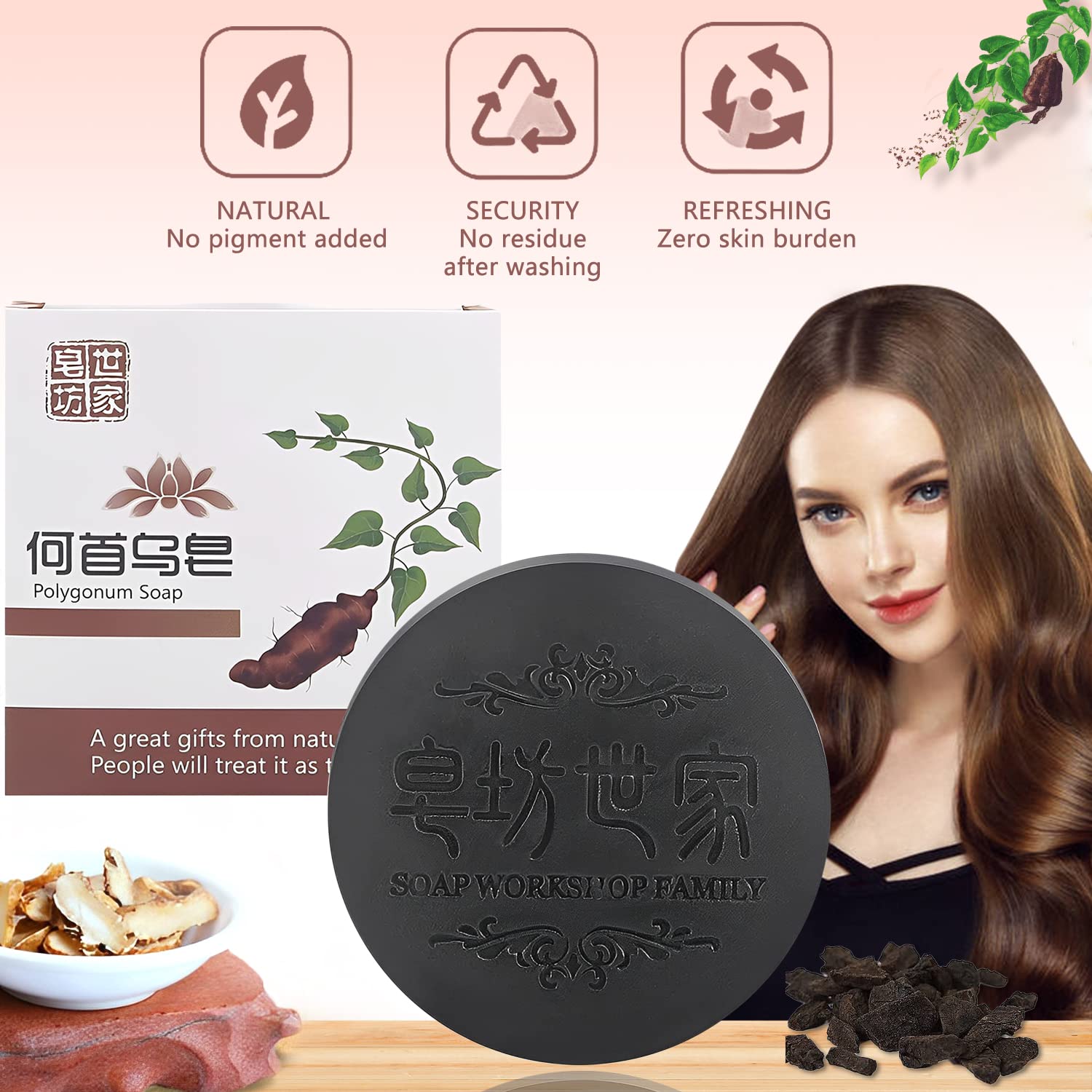 Rednow barre-shampoing polygonum-multiflorum, soin quotidien pour homme et femme