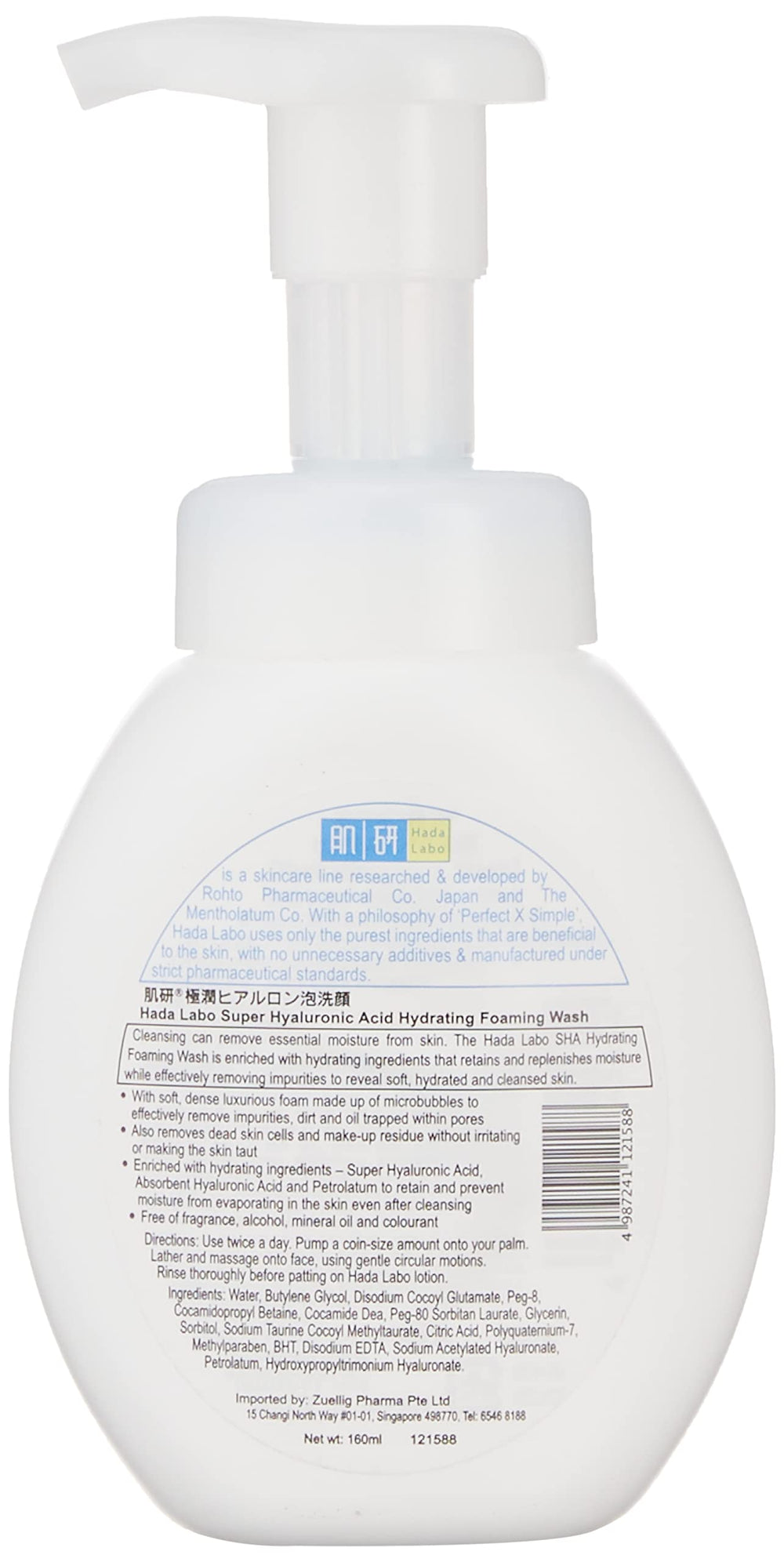 Smooth foam lather from Rohto Hada Labo Gokujyn Hyaluronic Foam provides a comfortable cleanse