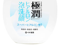 Creamy foam rinse by Rohto Hada Labo Gokujyn Hyaluronic Foam cleanses without stripping moisture