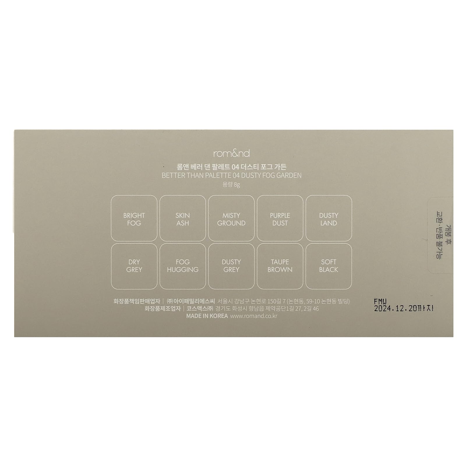 Palette rom&nd Better Than Palette: 10 teintes chaudes, polyvalentes pour looks quotidiens.