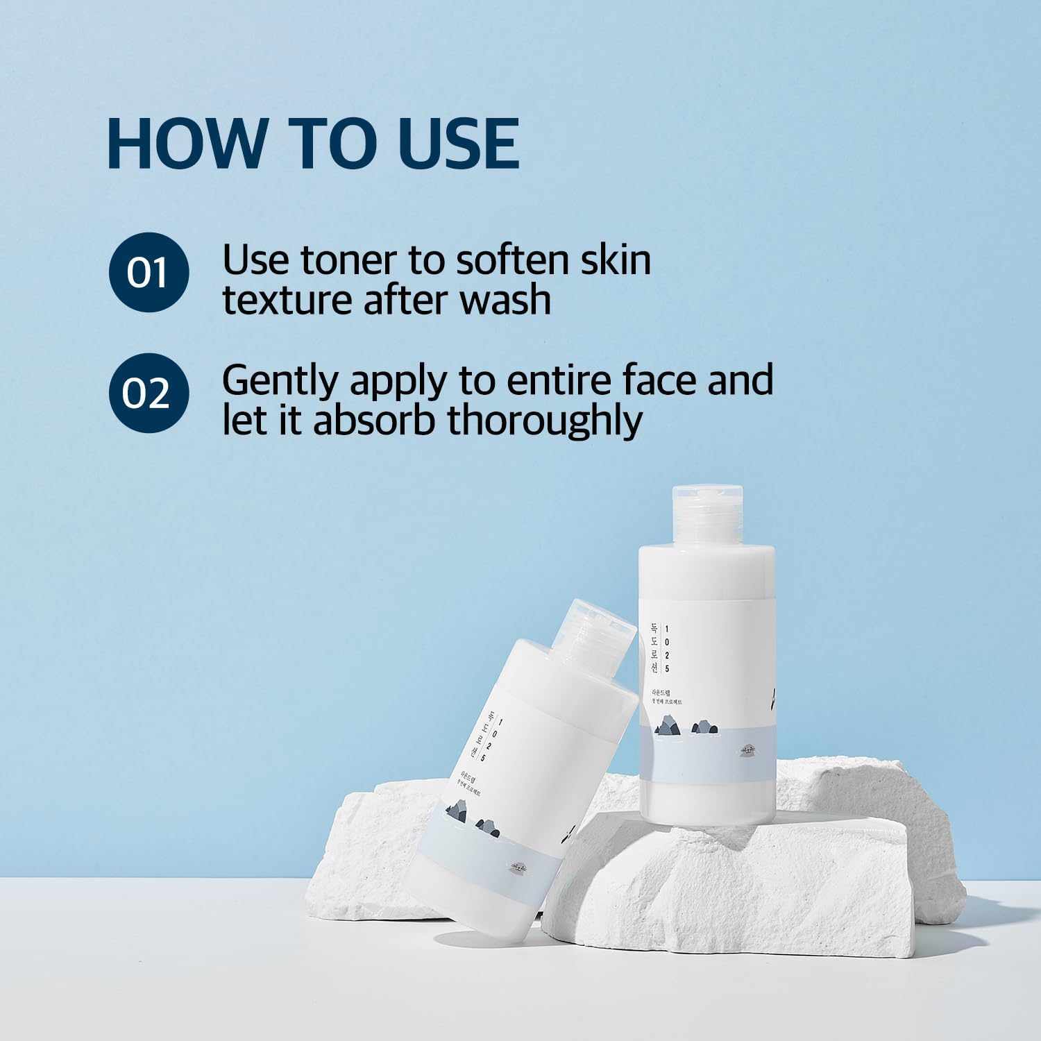 ROUND LAB 1025 Dokdo Lotion — emballage pratique et ergonomique.