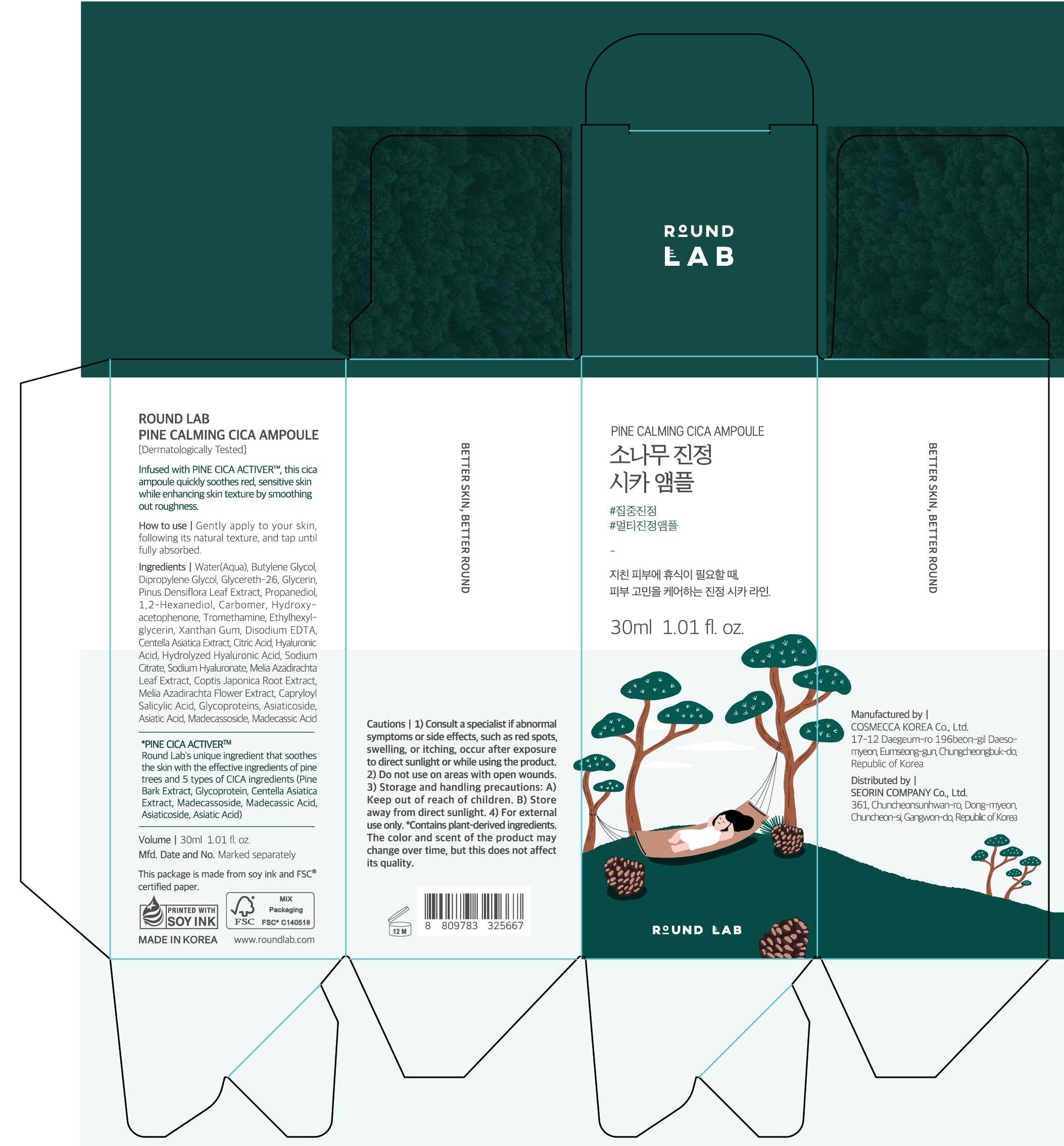 ROUND LAB Pine Calming Cica Ampoule : absorption rapide sans effet gras.